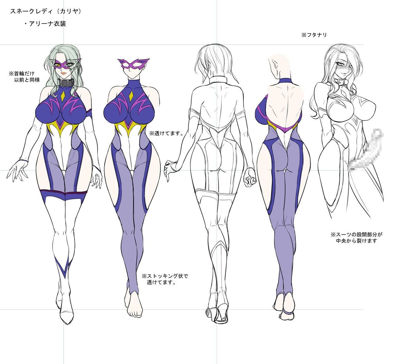 Taimanin Drawings and Sketches (Various Artists) 347
