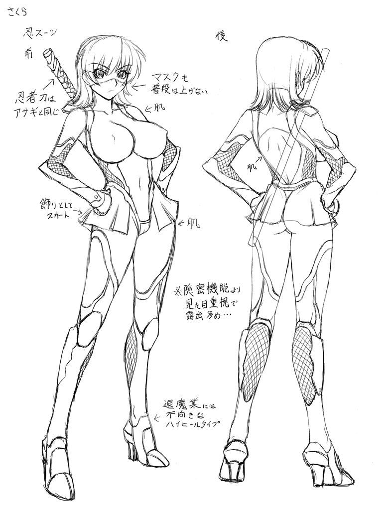 Taimanin Drawings and Sketches (Various Artists) 349