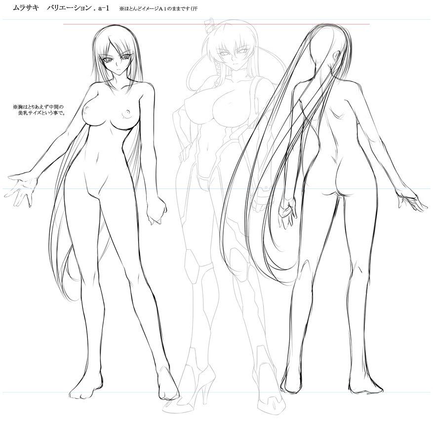 Taimanin Drawings and Sketches (Various Artists) 351