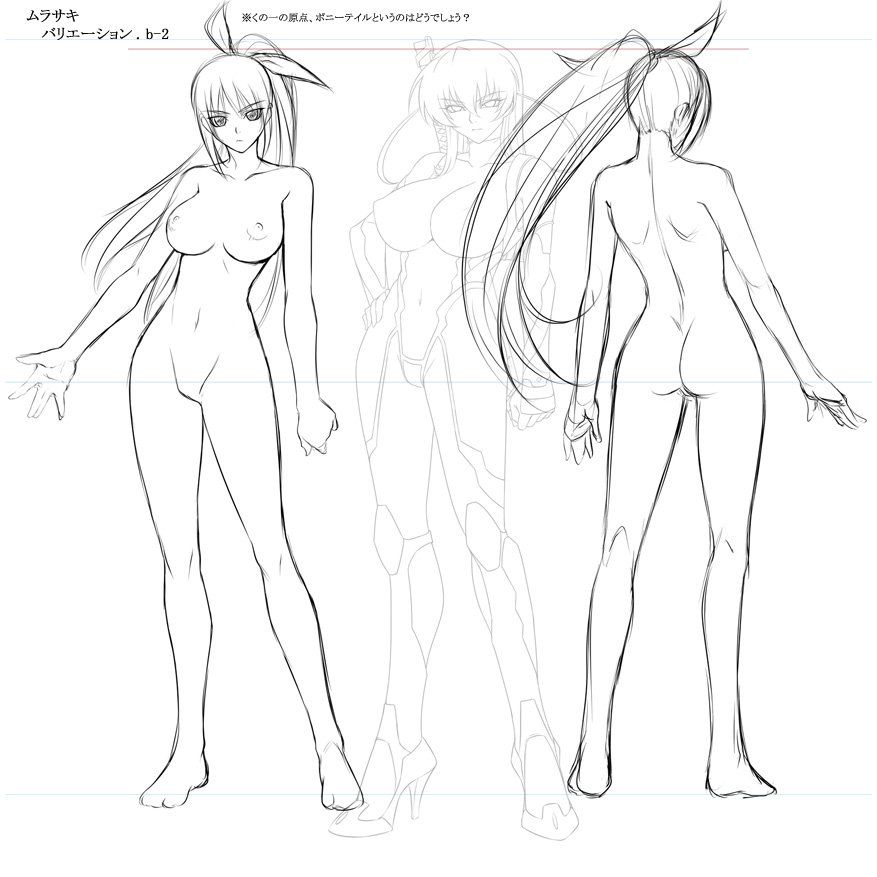 Taimanin Drawings and Sketches (Various Artists) 352