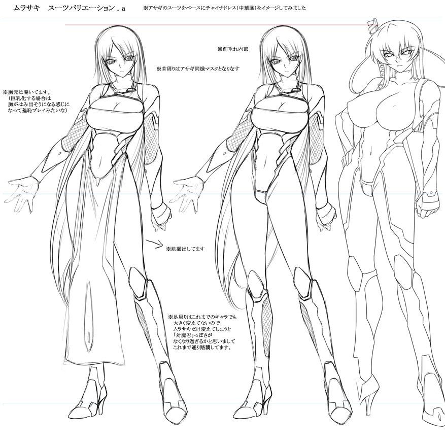 Taimanin Drawings and Sketches (Various Artists) 354