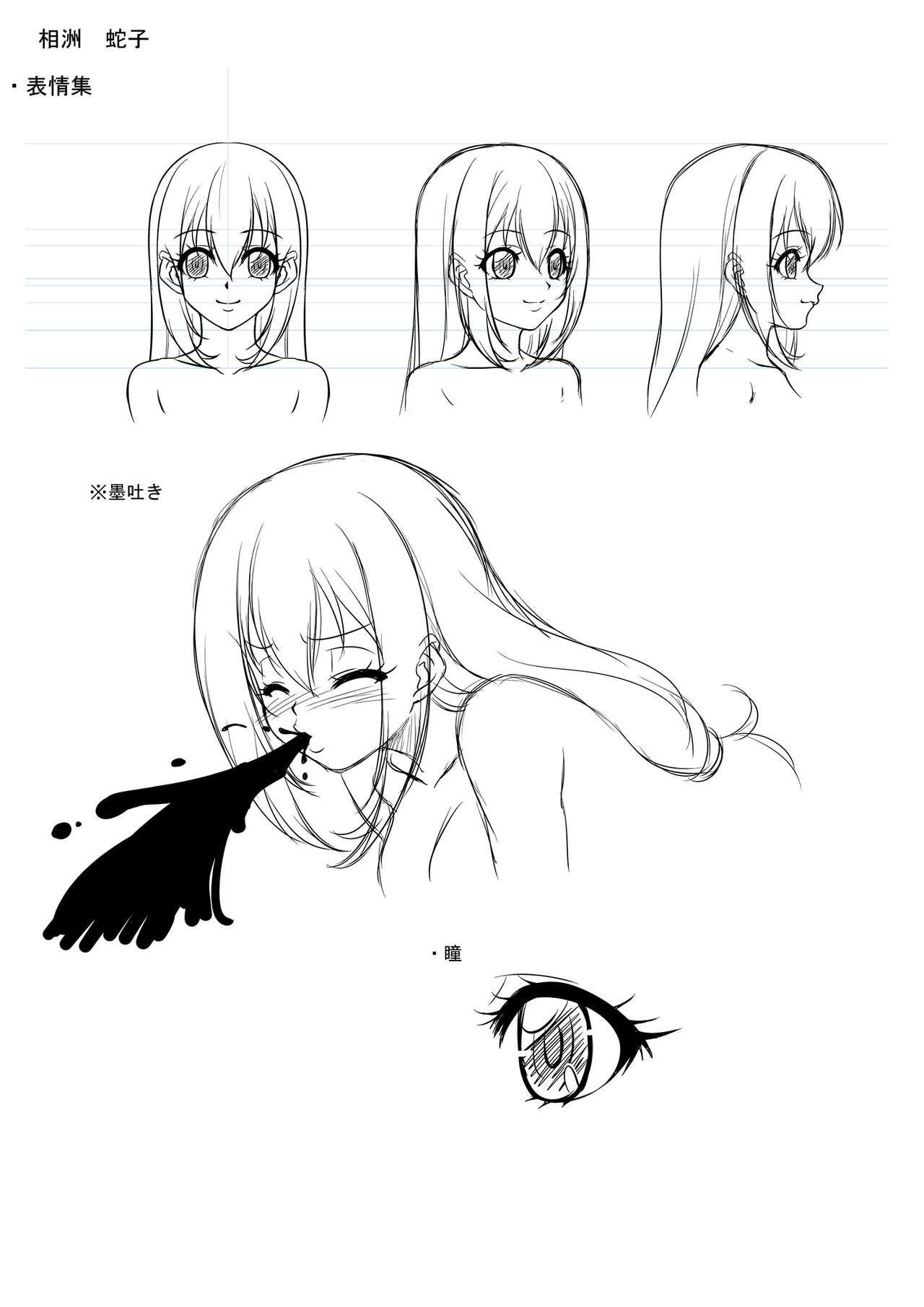Taimanin Drawings and Sketches (Various Artists) 391