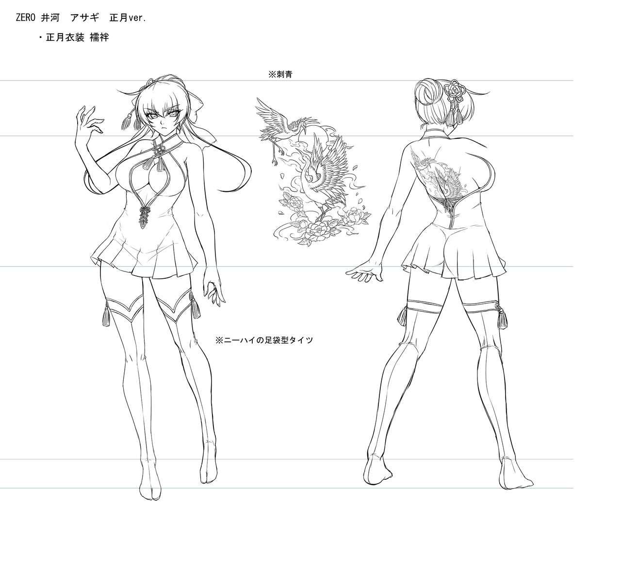 Taimanin Drawings and Sketches (Various Artists) 394