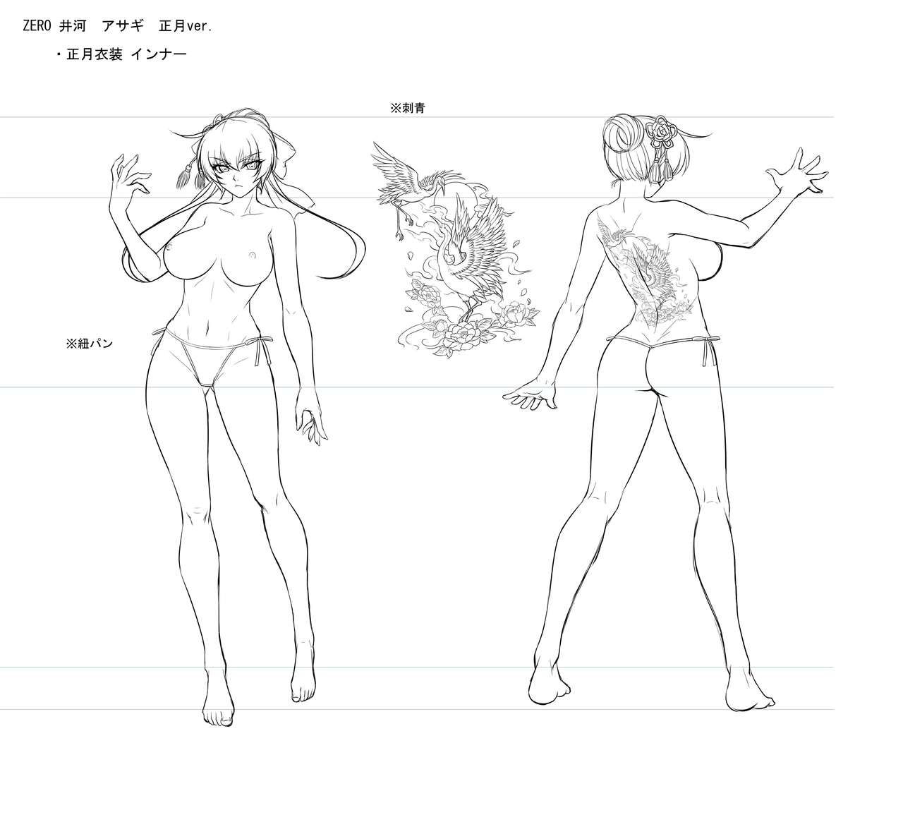 Taimanin Drawings and Sketches (Various Artists) 395