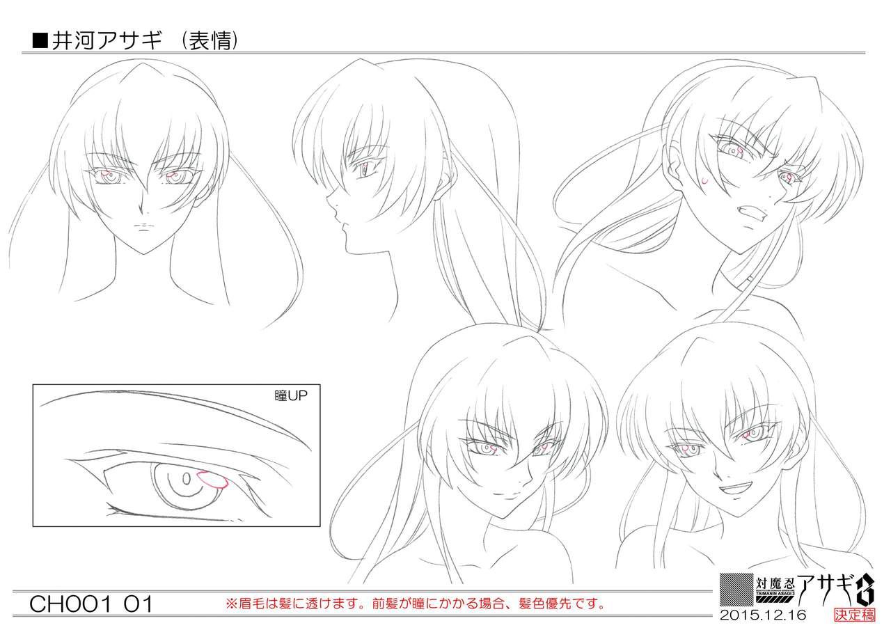 Taimanin Drawings and Sketches (Various Artists) 4