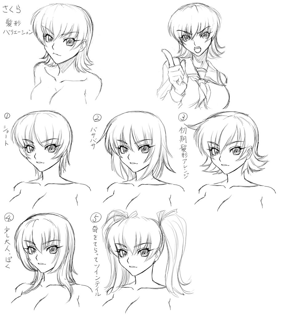 Taimanin Drawings and Sketches (Various Artists) 406