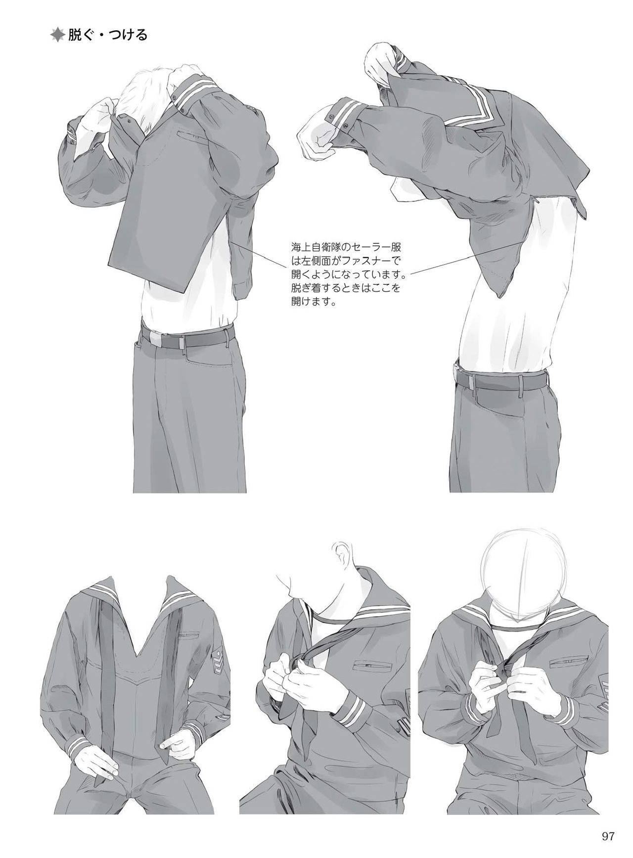 How to draw military uniforms and uniforms From Self-Defense Forces 軍服・制服の描き方 アメリカ軍・自衛隊の制服から戦闘服まで 100