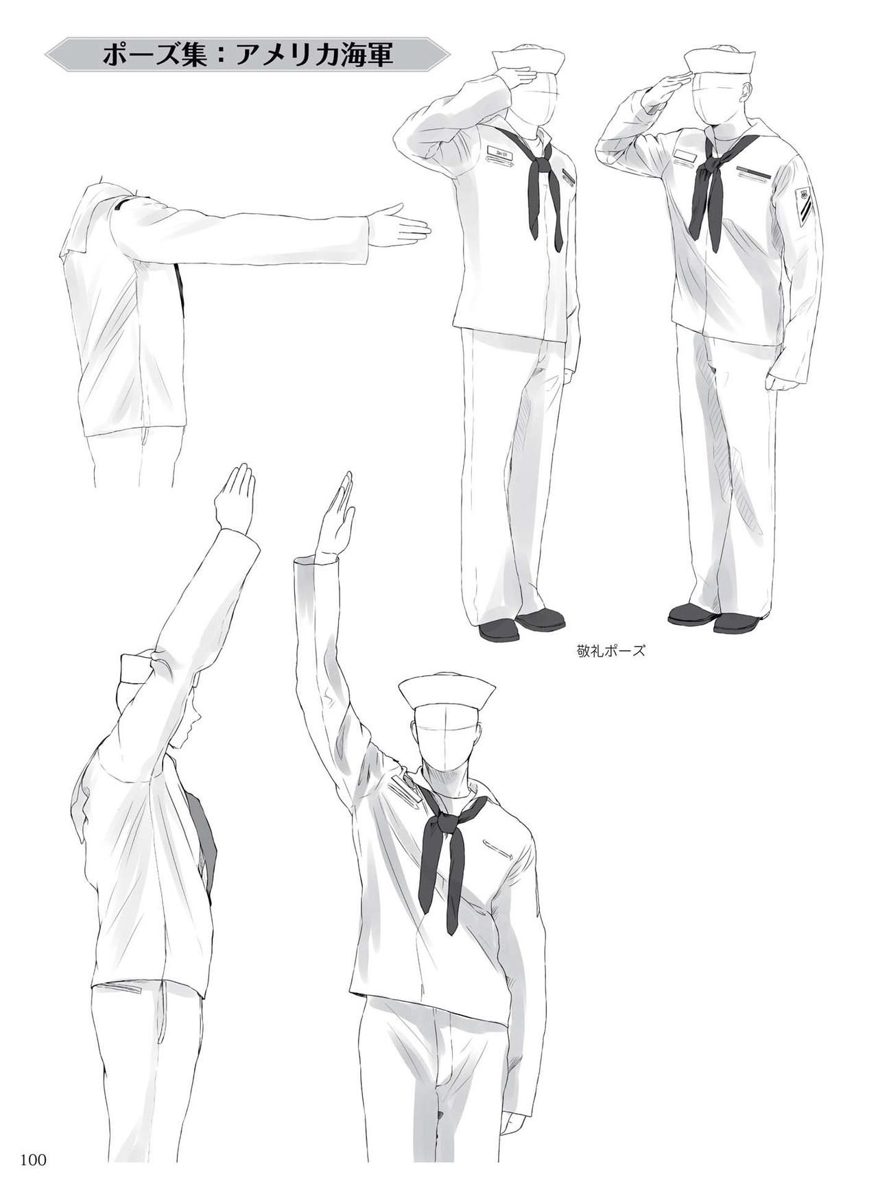 How to draw military uniforms and uniforms From Self-Defense Forces 軍服・制服の描き方 アメリカ軍・自衛隊の制服から戦闘服まで 103