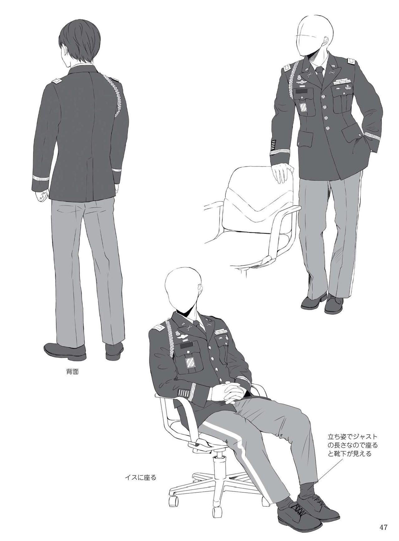 How to draw military uniforms and uniforms From Self-Defense Forces 軍服・制服の描き方 アメリカ軍・自衛隊の制服から戦闘服まで 50