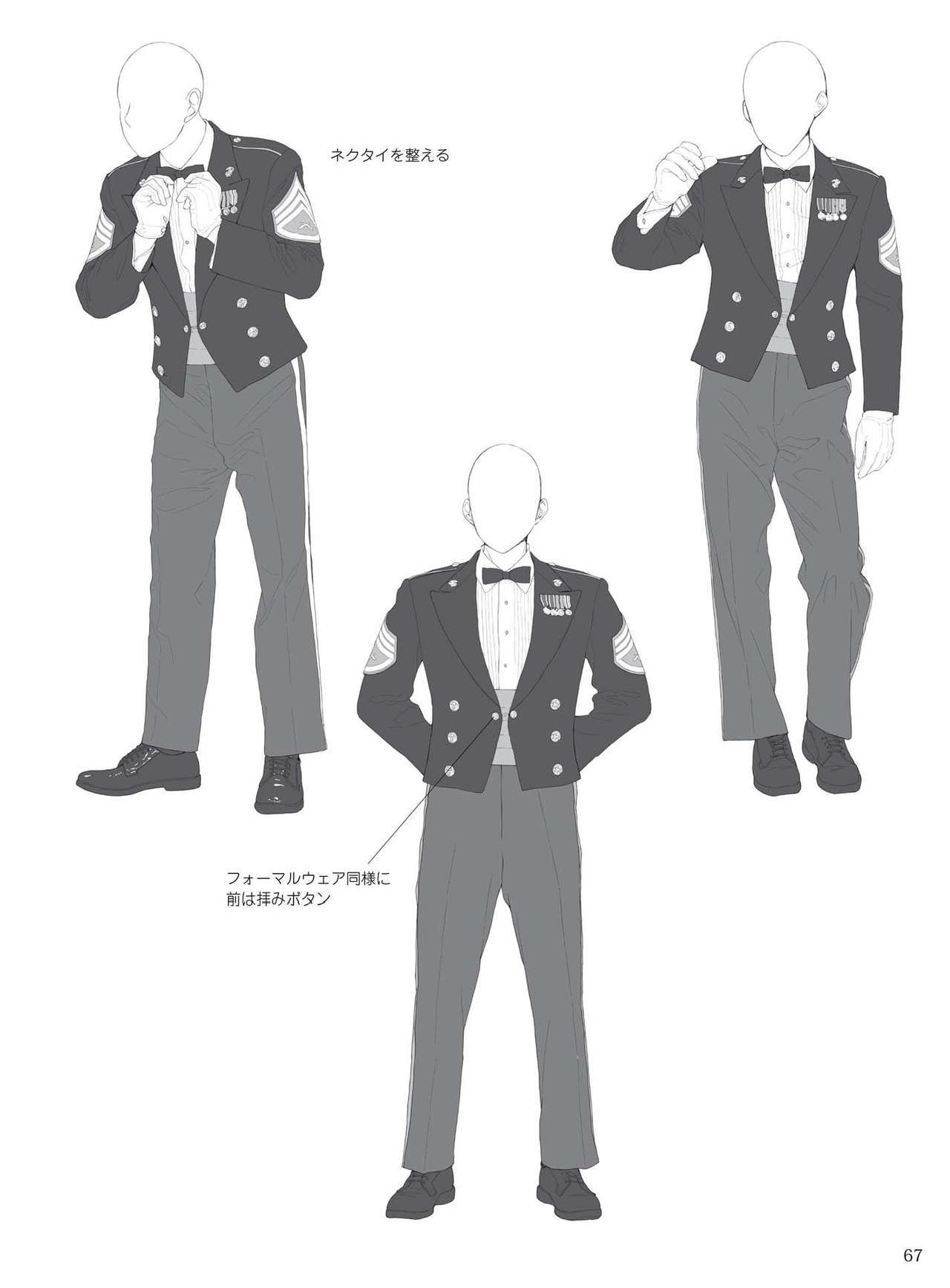 How to draw military uniforms and uniforms From Self-Defense Forces 軍服・制服の描き方 アメリカ軍・自衛隊の制服から戦闘服まで 70