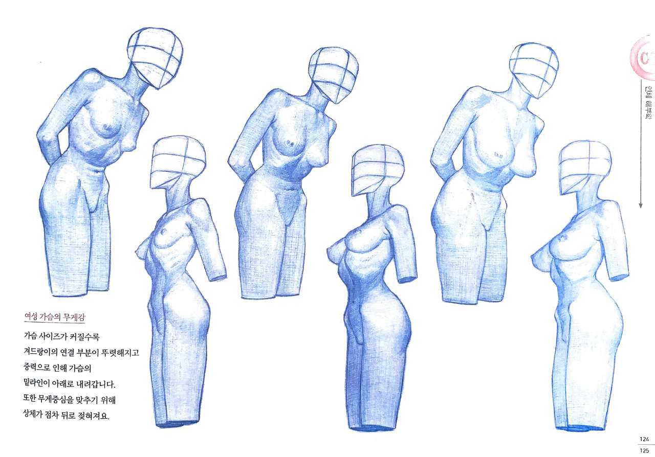 RockHe Kim's Anatomy Drawing Class 119