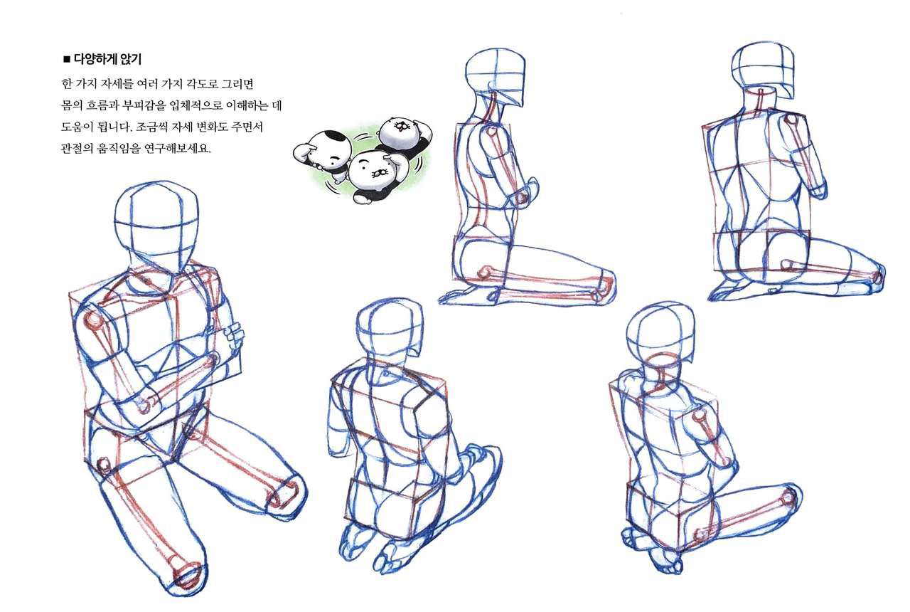 RockHe Kim's Anatomy Drawing Class 56