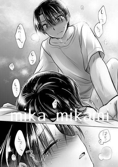 [Pixiv] Mikami Mika (854356) [Pixiv] 三上ミカ (854356) 944
