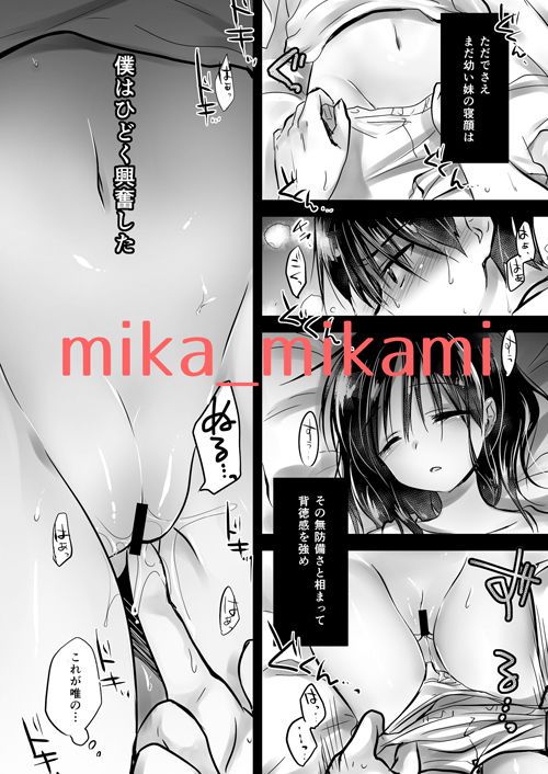 [Pixiv] Mikami Mika (854356) [Pixiv] 三上ミカ (854356) 960