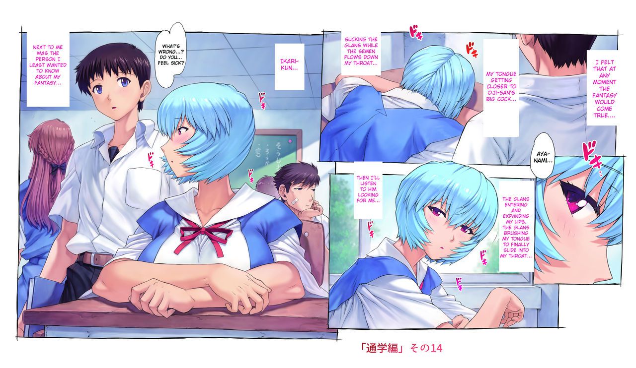 Mogudan - Ayanami Rei Images (FANBOX) [English] [Raknnkarscans] グダン - 綾波 レイ (FANBOX) 318