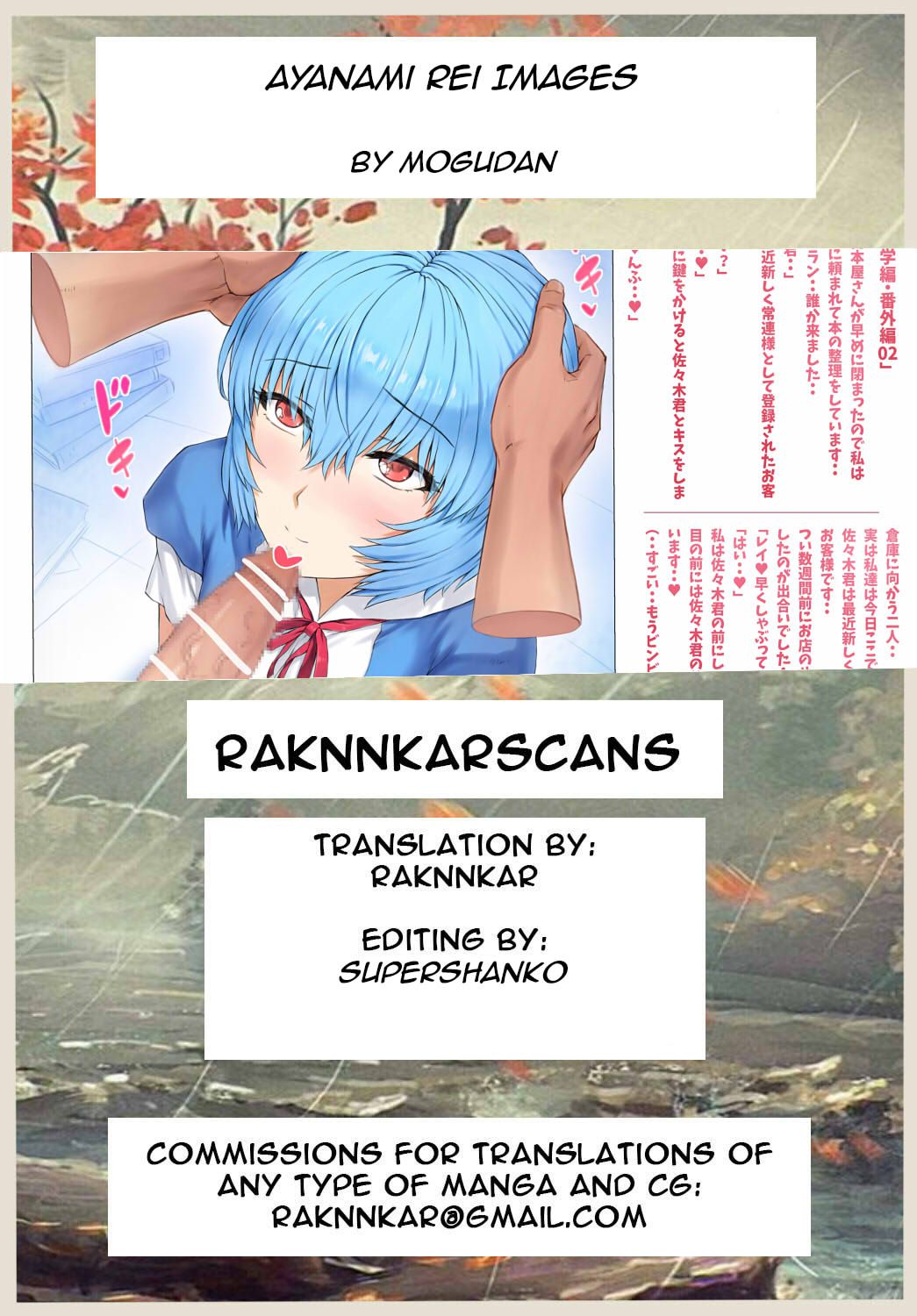 Mogudan - Ayanami Rei Images (FANBOX) [English] [Raknnkarscans] グダン - 綾波 レイ (FANBOX) 402