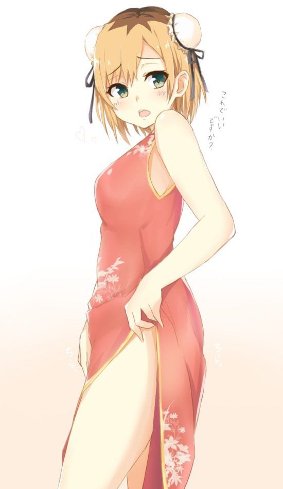 [Secondary erotic] Here is the erotic image of Aoi Miyamori of SHIROBAKO appearance character 20