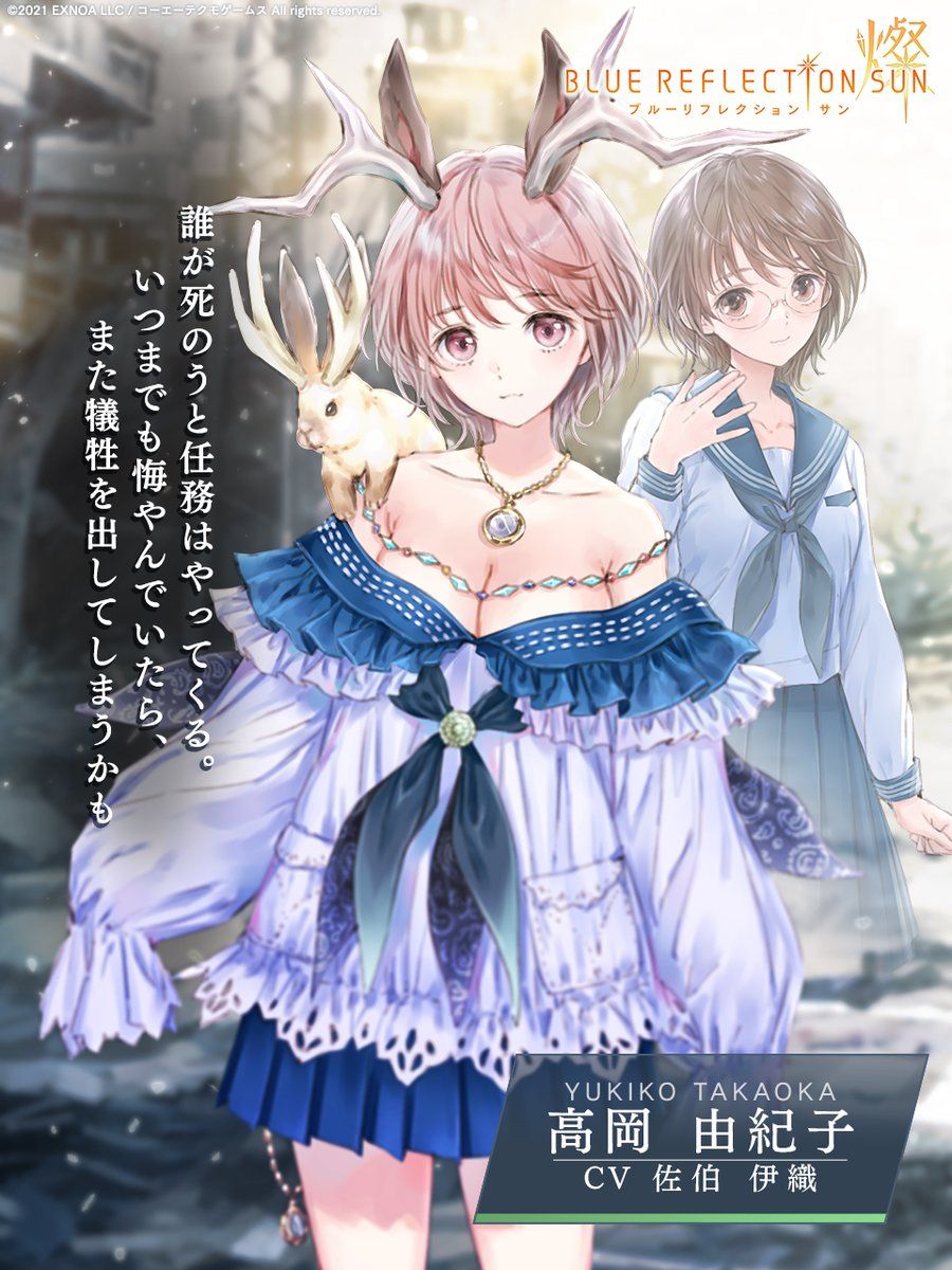 "Blue Reflection Lamp" Erotic illustrations of girls dressed in ecchi clothes and torn clothes! 18