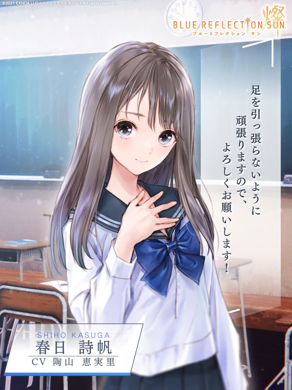 "Blue Reflection Lamp" Erotic illustrations of girls dressed in ecchi clothes and torn clothes! 5