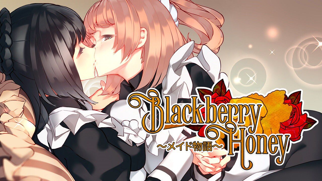 "Blackberry Honey Maid Story" Erotic boob maids belochu or lily ADV 2