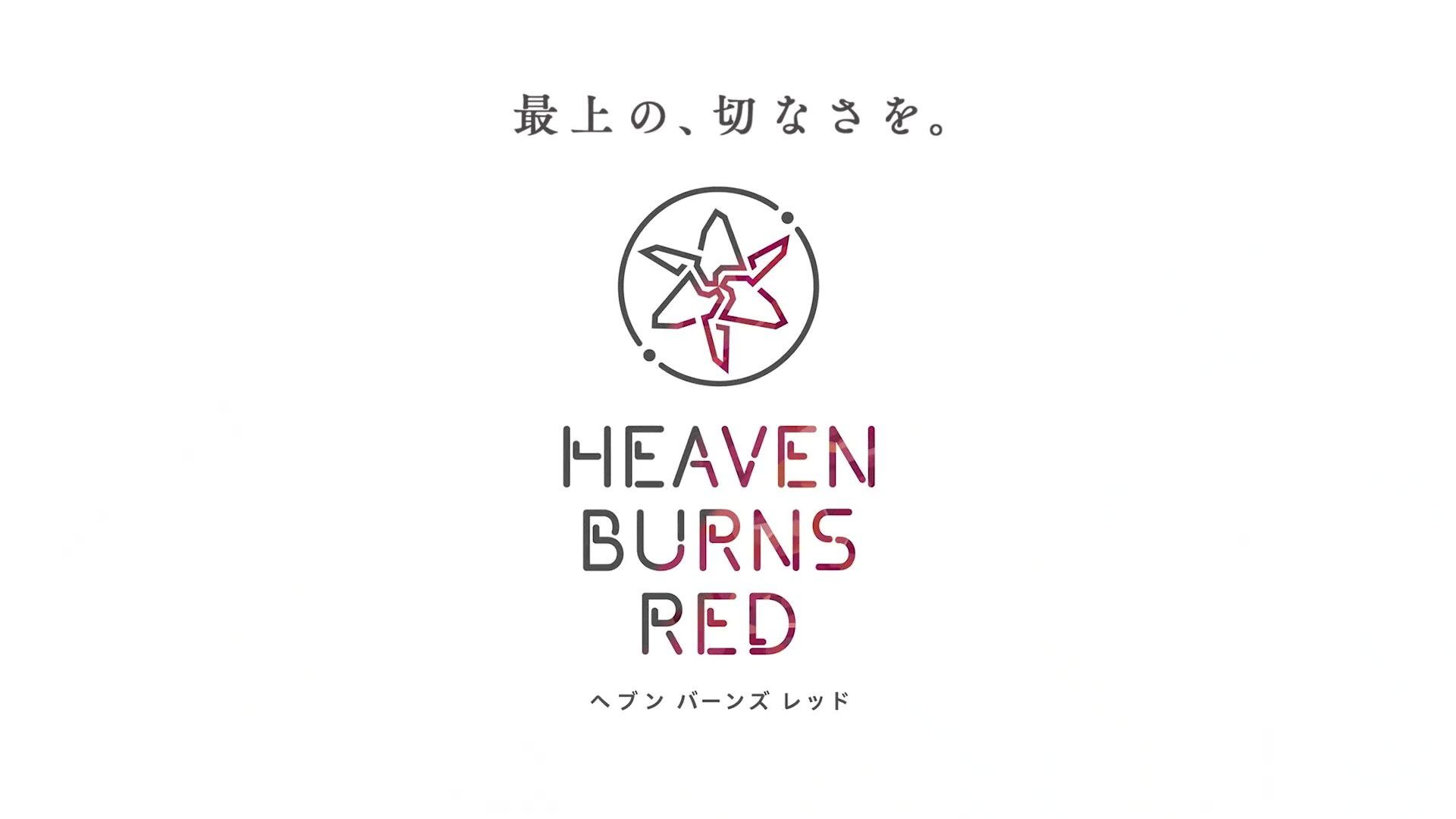 "Heaven Burns Red" A simple thigh PV that seems to be able to see pants insanely in the battle scene! 40