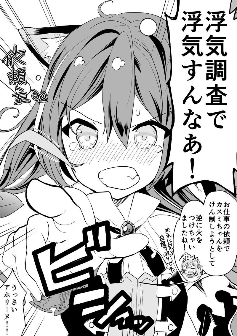 [かずたろ]キャルちゃんに見られながら 01-37 SP01-04 [かずたろ]キャルちゃんに見られながら 01-37 SP01-04 60