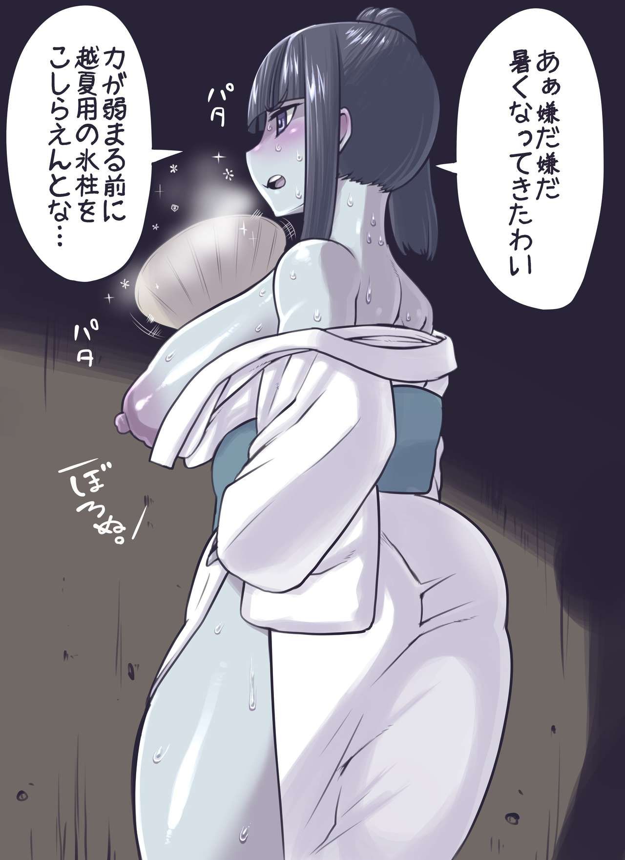 Yuki-onna (Minami Aomori) 34