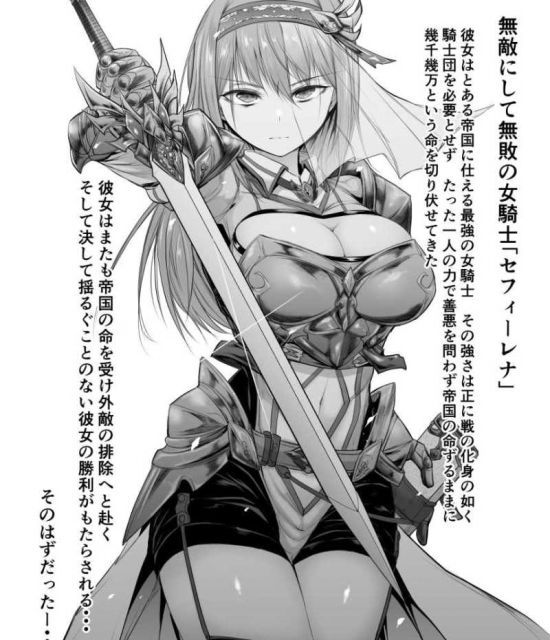 The blade of demon destruction Erotic image summary that makes you want to go to the world of two dimensions and want to go to the butterfly Shinobu and completely 11