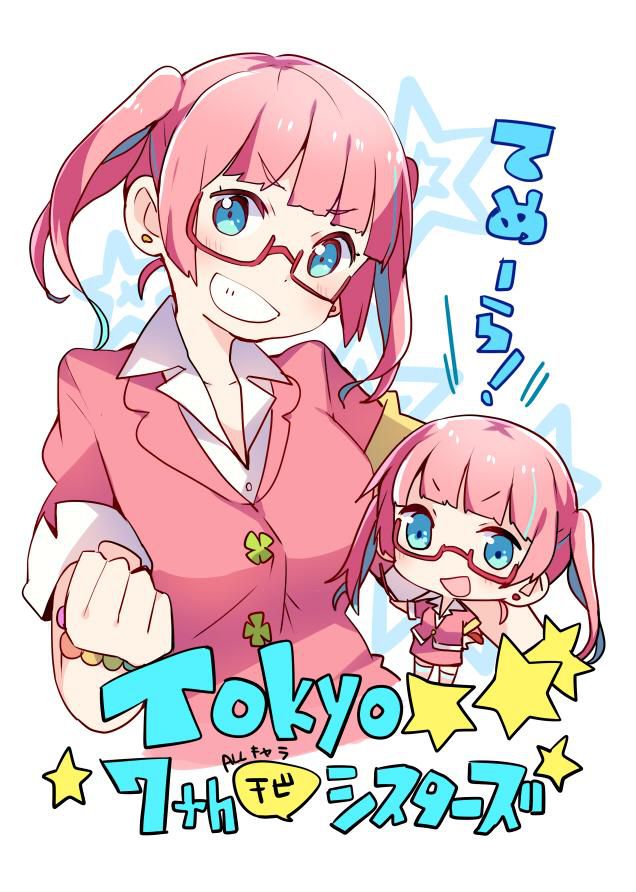 Anime - Tokyo 7th Sisters 1163