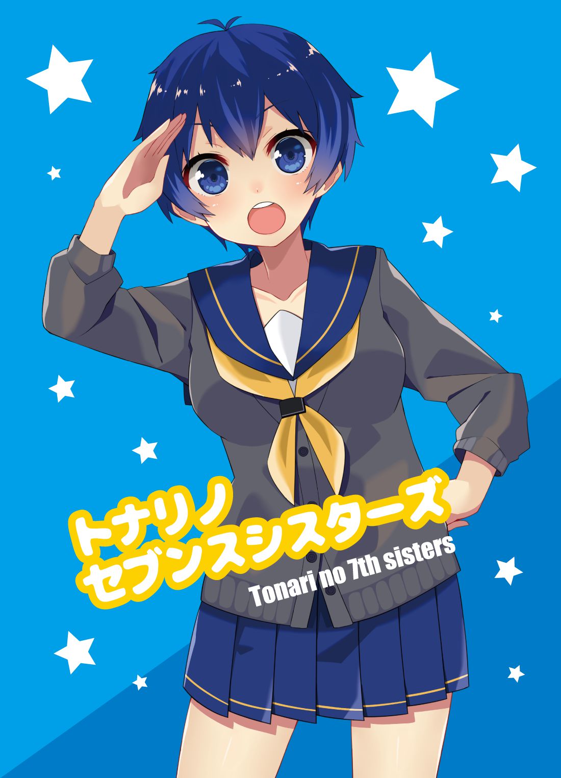 Anime - Tokyo 7th Sisters 685