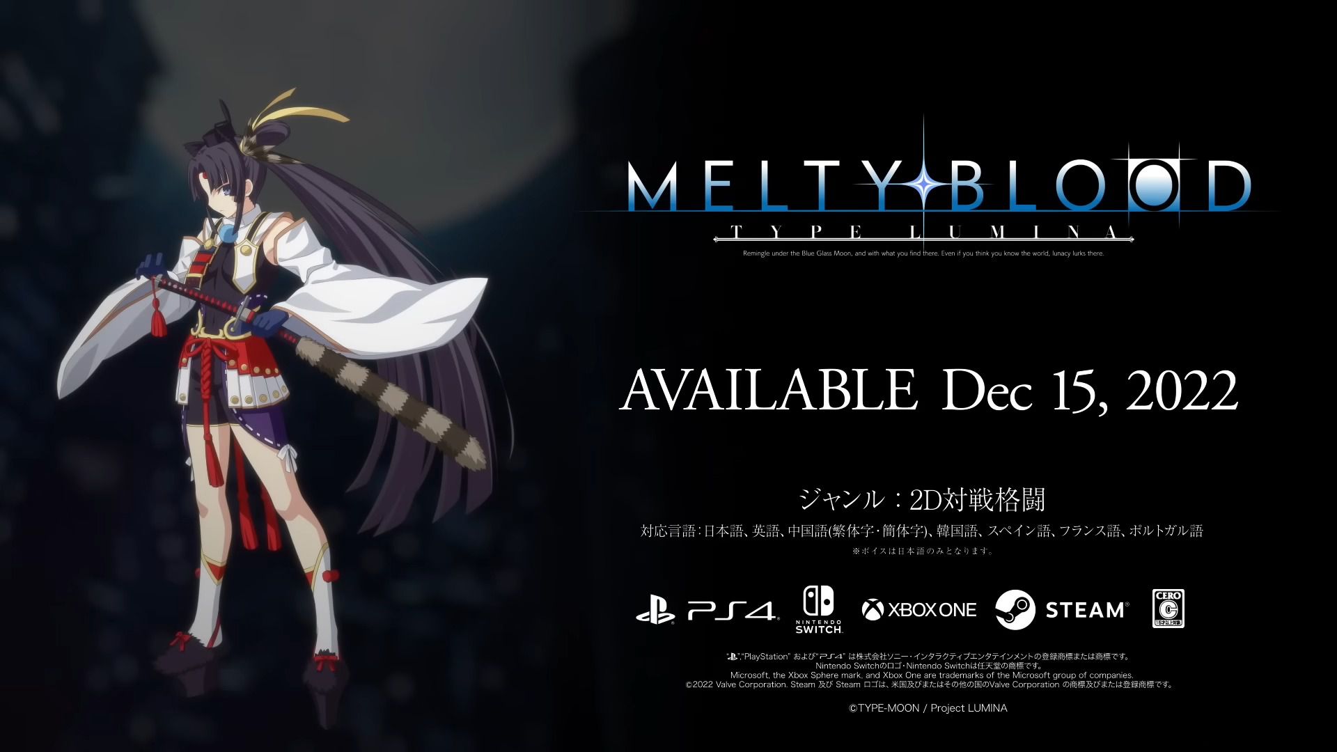 "Melty Blood: Type Lumina" Ushiwakamaru's costume is insanely regulated, and the exposure is greatly reduced 21