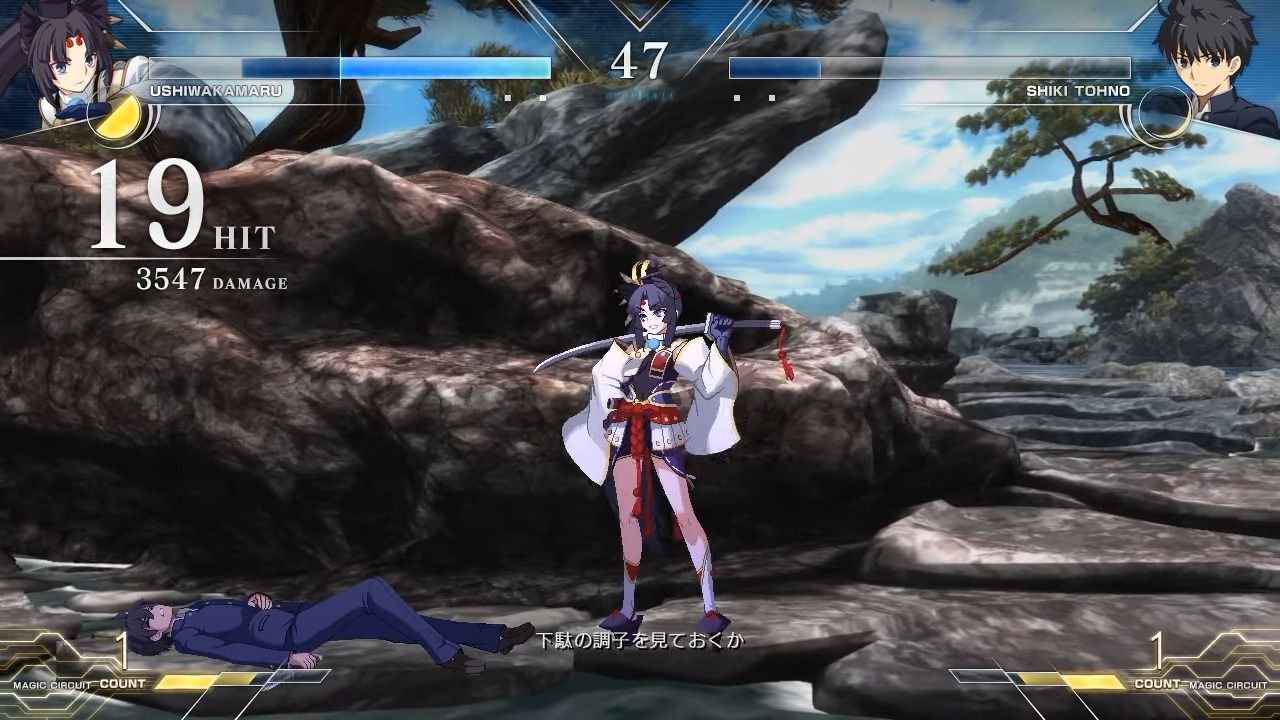 "Melty Blood: Type Lumina" Ushiwakamaru's costume is insanely regulated, and the exposure is greatly reduced 27