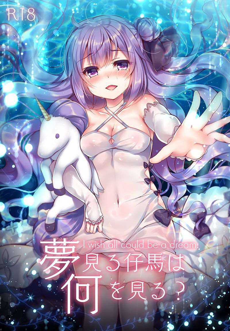 [pixiv][Azur Lane]Unicorn pixiv 3000+❤ R18 Inluding 30