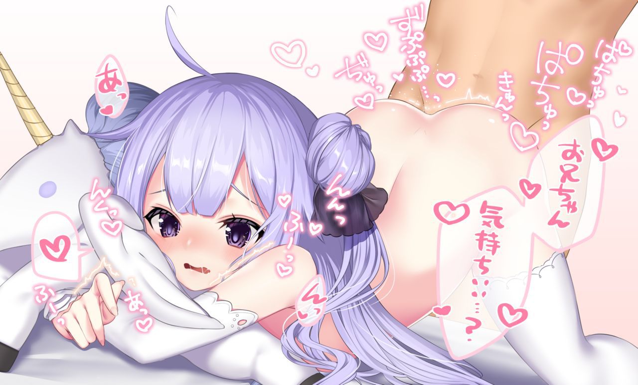 [pixiv][Azur Lane]Unicorn pixiv 3000+❤ R18 Inluding 344