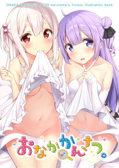 [pixiv][Azur Lane]Unicorn pixiv 3000+❤ R18 Inluding 446