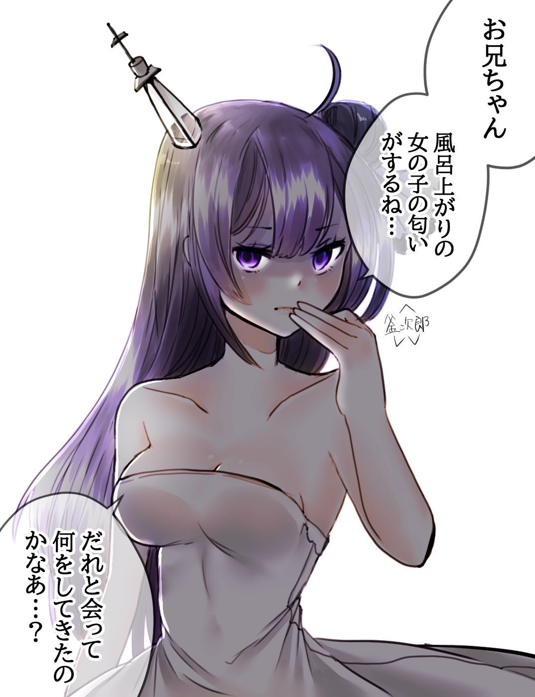 [pixiv][Azur Lane]Unicorn pixiv 3000+❤ R18 Inluding 983