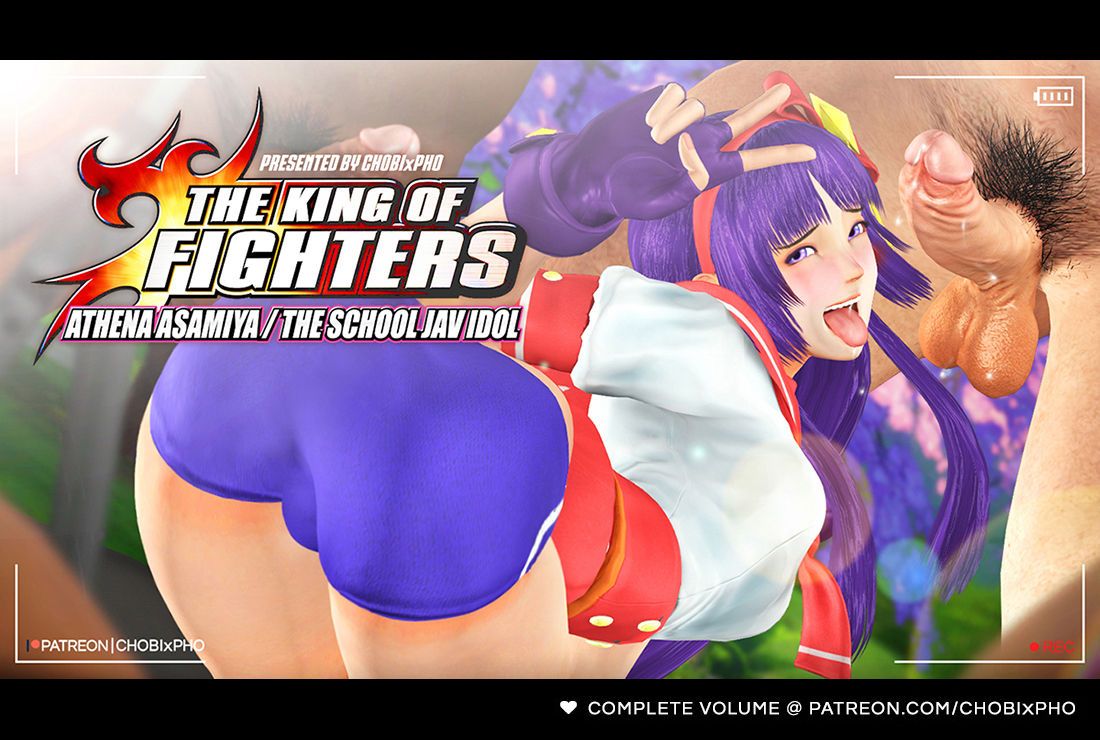 THE KING OF FIGHTERS / KING: THE SECRET DOWN SOUTH TOWN (CHOBIxPHO) ザ・キング・オブ・ファイターズ 26