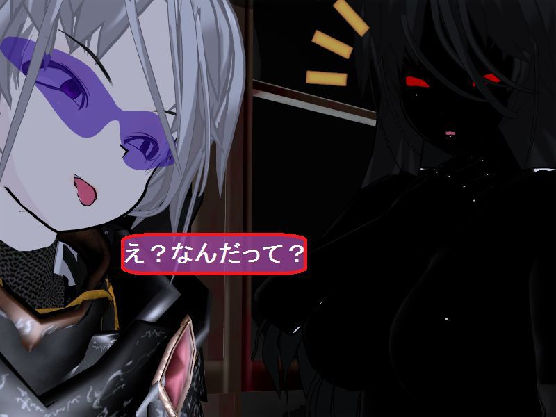 [EX＝ZERO] Miraaju 'E? Nan Datte?' [EX＝ZERO] ミラージュ「え？なんだって？」 12