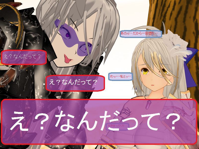 [EX＝ZERO] Miraaju 'E? Nan Datte?' [EX＝ZERO] ミラージュ「え？なんだって？」 4