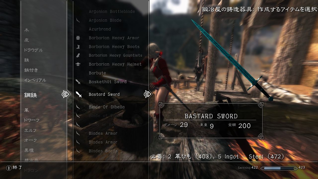 ⚔️? skyrim.jpn.org siterip part 2 259