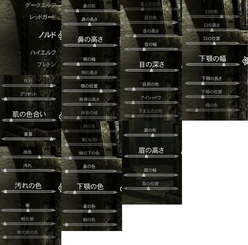 ⚔️? skyrim.jpn.org siterip part 2 696