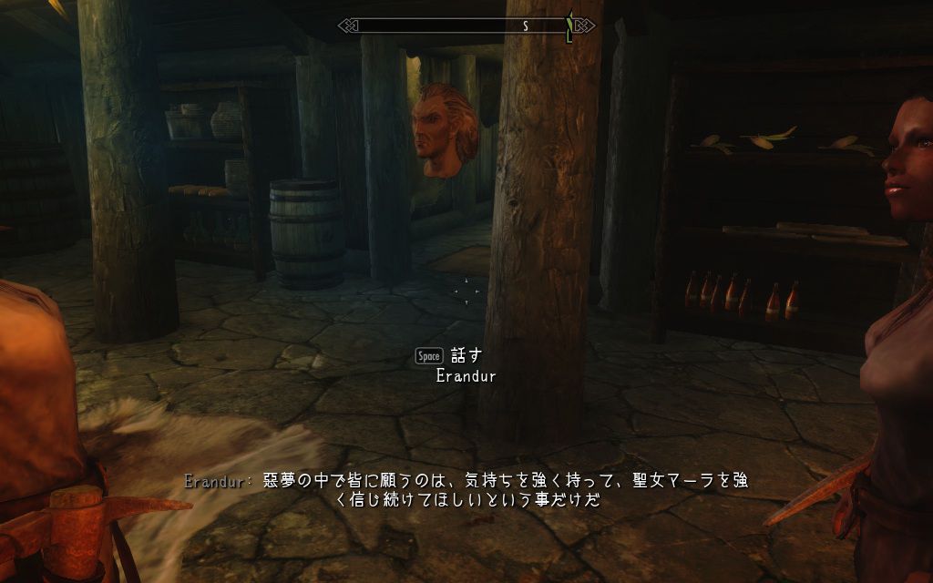 ⚔️? skyrim.jpn.org siterip part 2 948