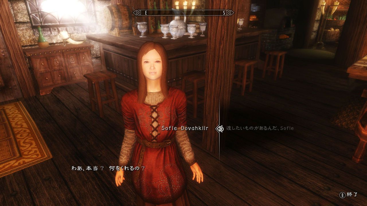 ⚔️? skyrim.jpn.org siterip part 58 234