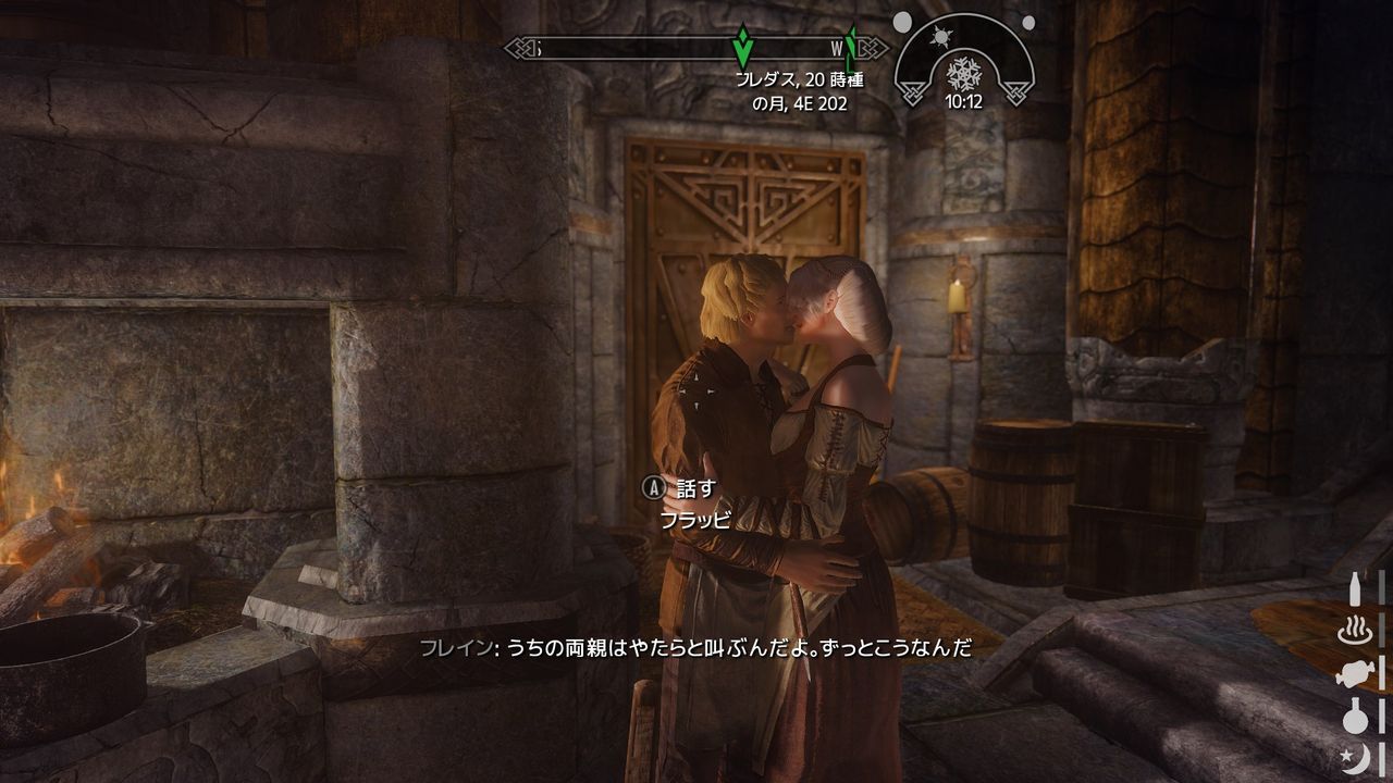 ⚔️? skyrim.jpn.org siterip part 58 688