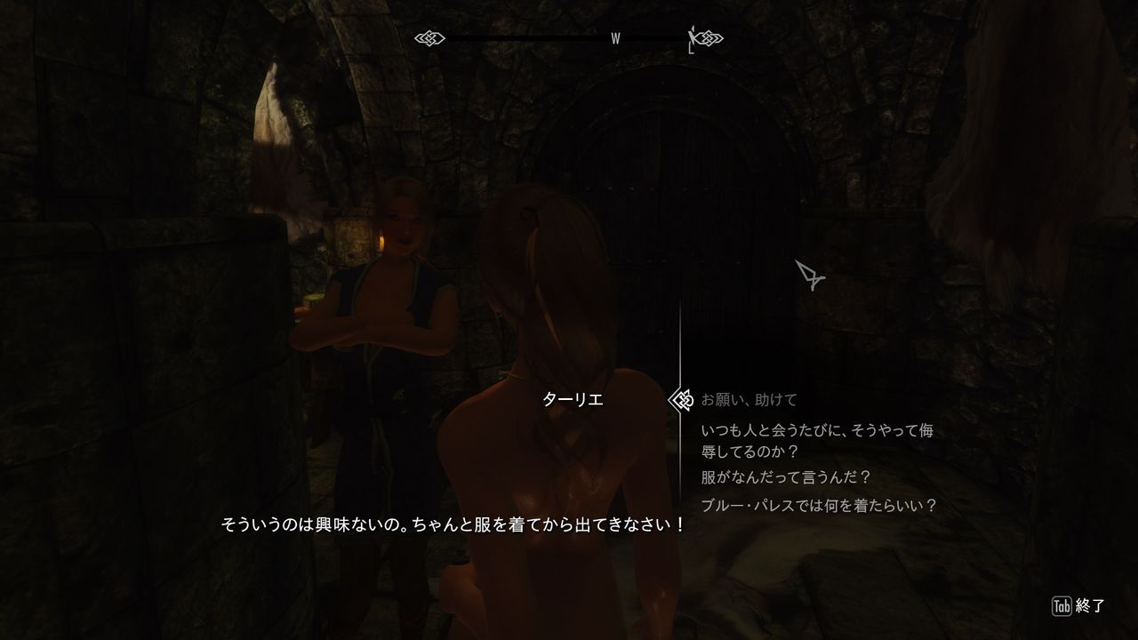 ⚔️? skyrim.jpn.org siterip part 58 86