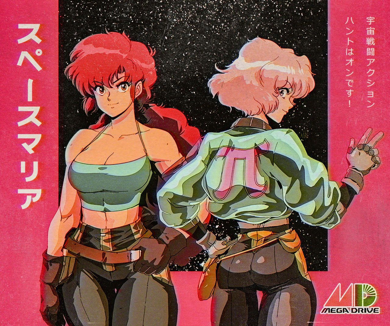 [various] Space Maria (by David Liu) [OC] 222