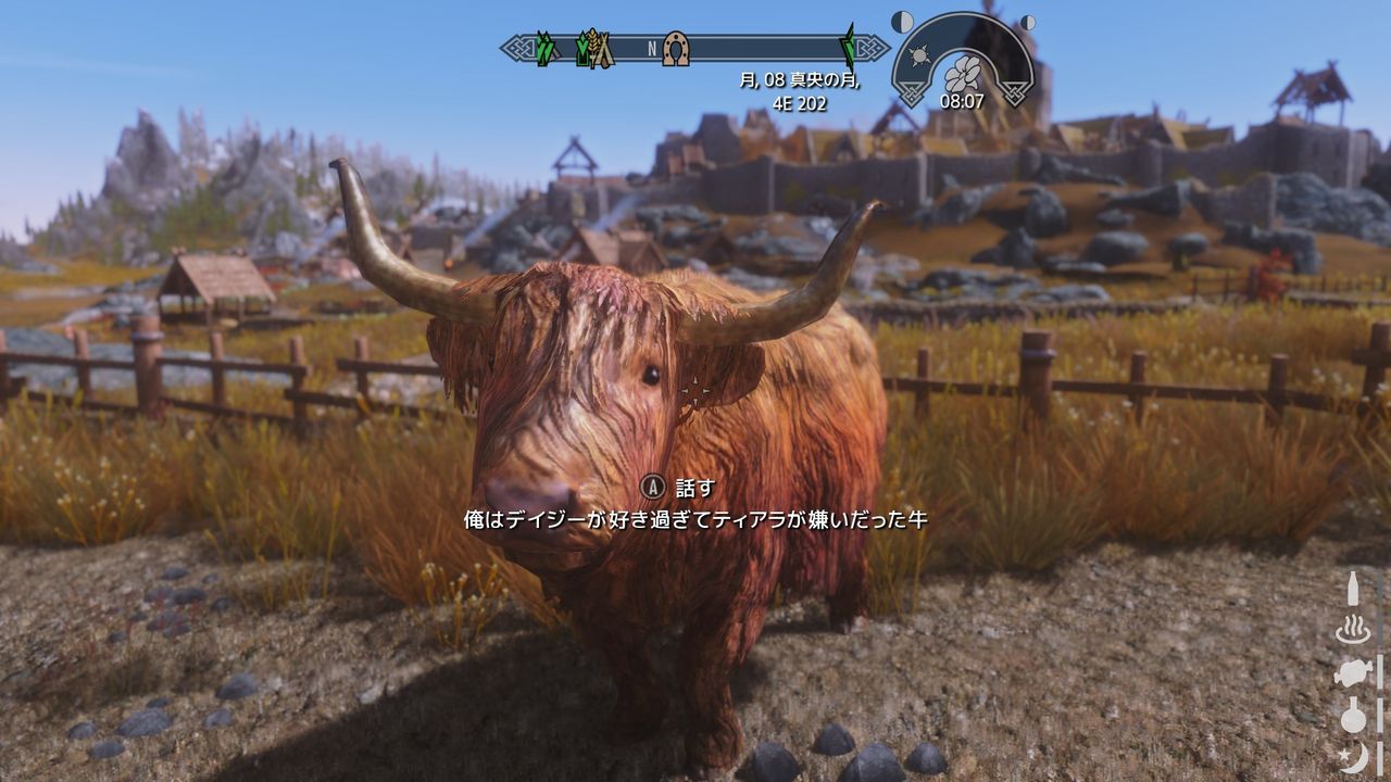 ⚔️? skyrim.jpn.org siterip part 54 1158