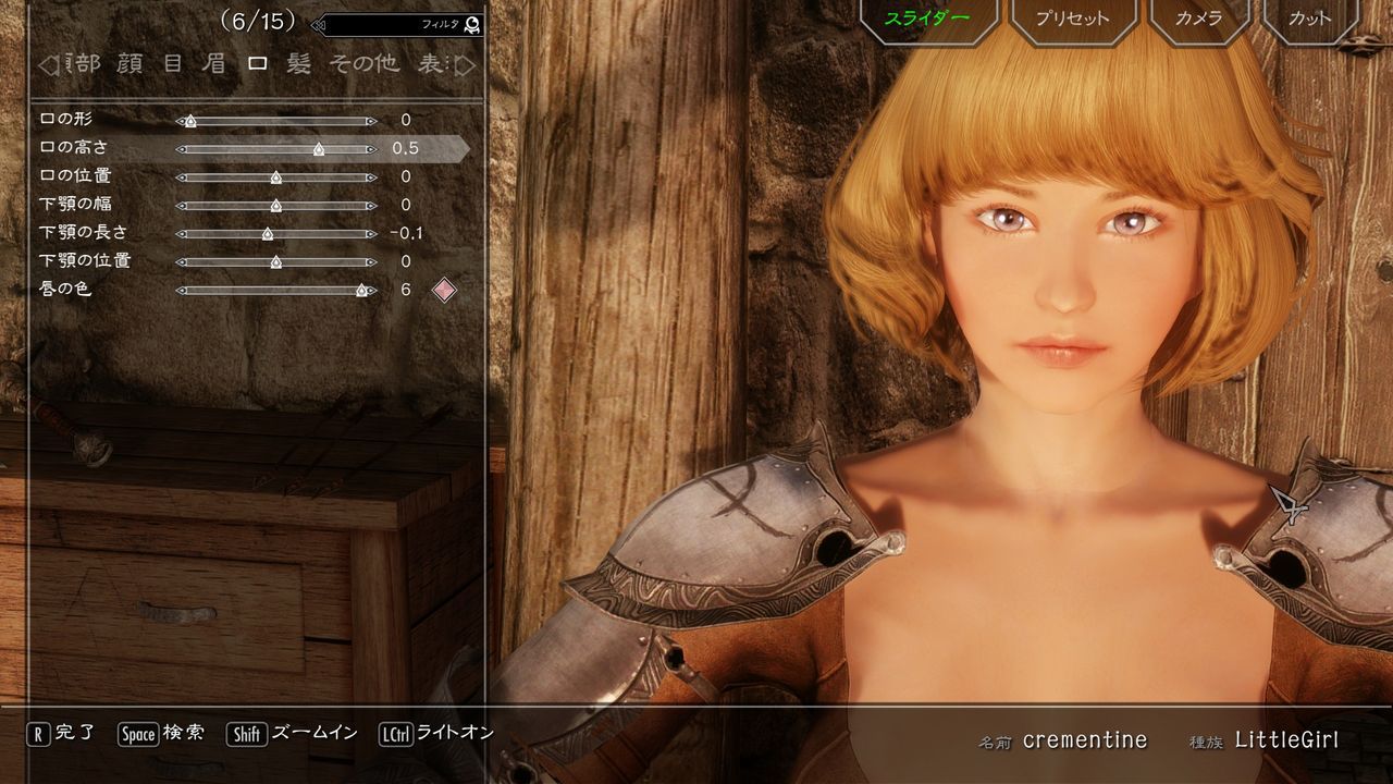 ⚔️? skyrim.jpn.org siterip part 54 5