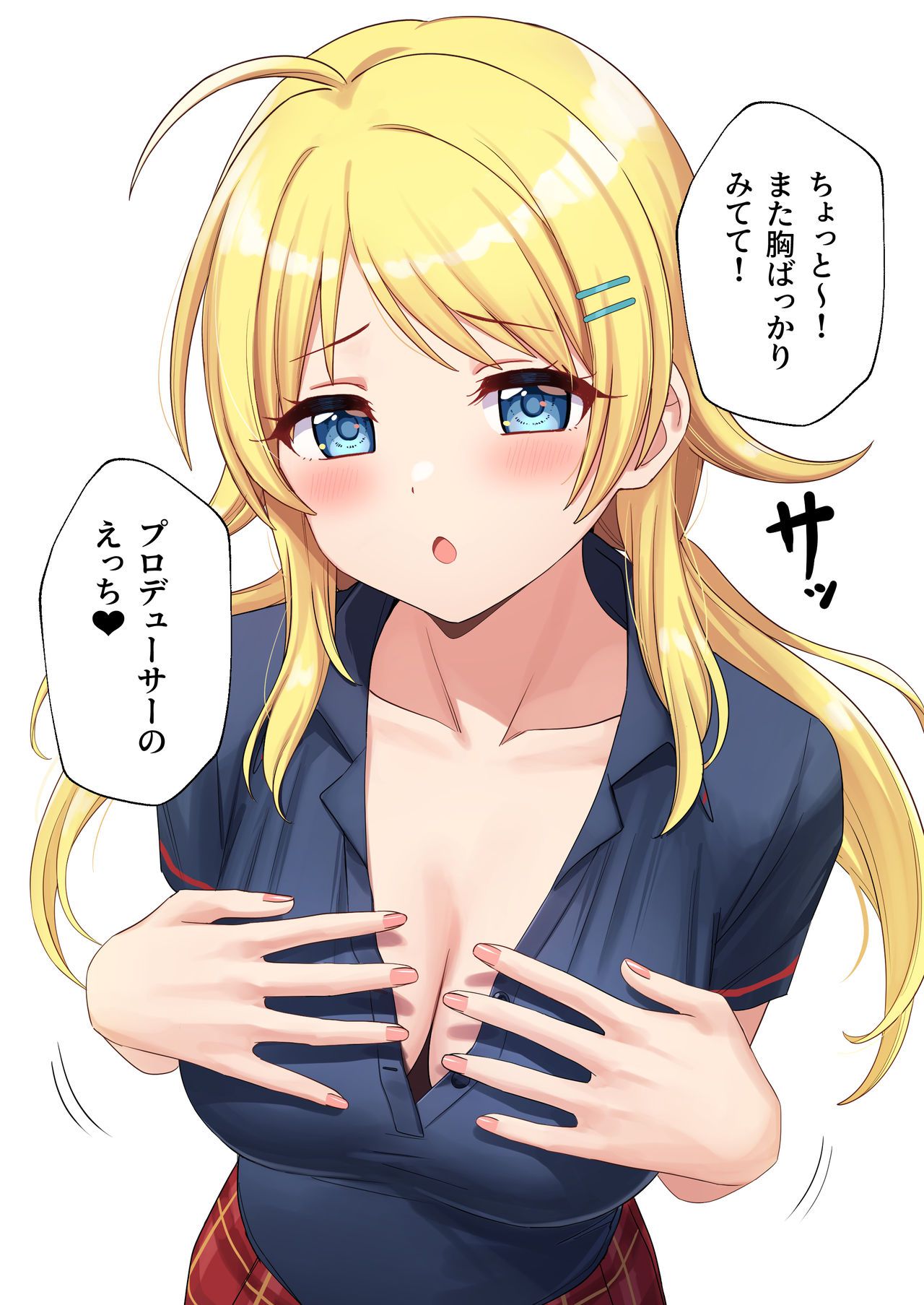 [Deadnoodles] Pixiv FANBOX rewards (Various) [Uncensored] 55