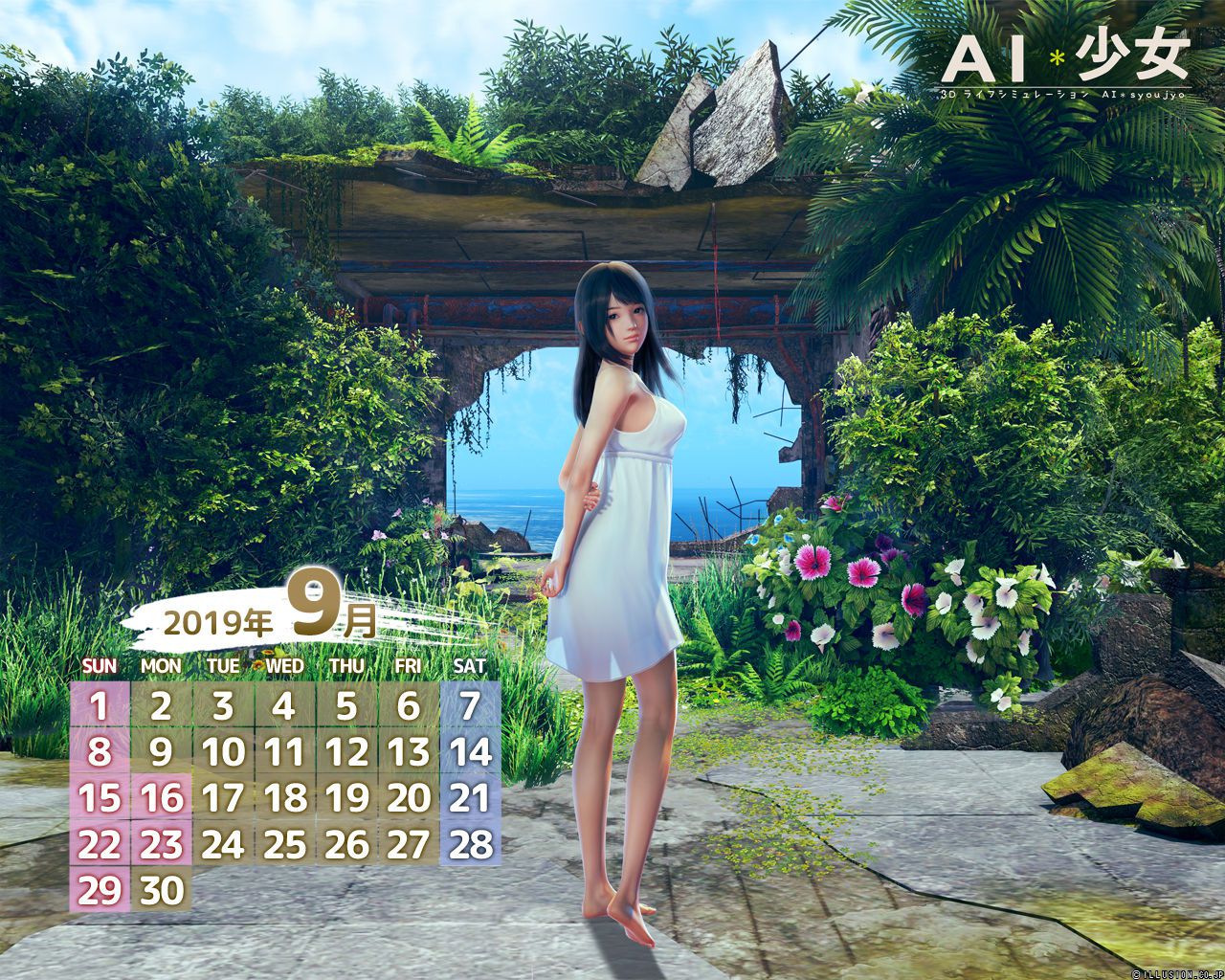 [ILLUSION] WALLPAPER CALENDAR 2018 - 117